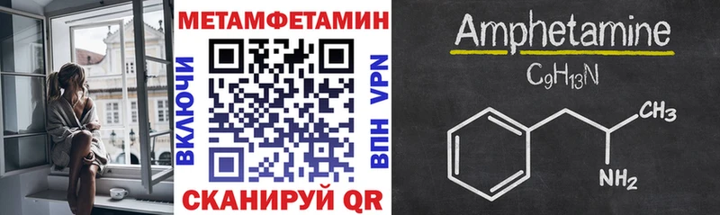 АМФЕТАМИН Розовый  Можга 