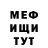 Метадон белоснежный ZOMB4IK
