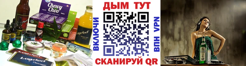 OMG ссылка  Можга  Canna-Cookies конопля 