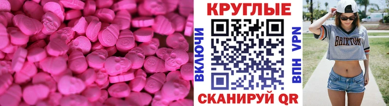 ОМГ ОМГ зеркало  Можга  Экстази mix 