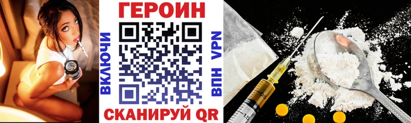 где продают наркотики  Можга  Героин герыч 