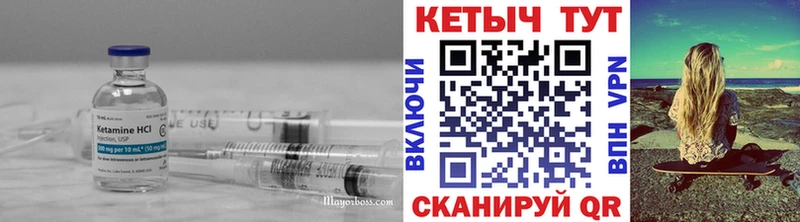 КЕТАМИН ketamine hydra ТОР Можга