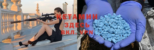 амфетамин Аркадак