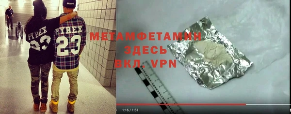 марки lsd Армянск