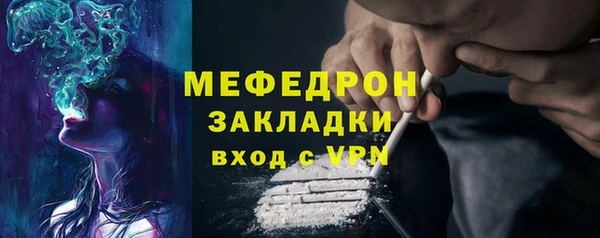 амфетамин Аркадак