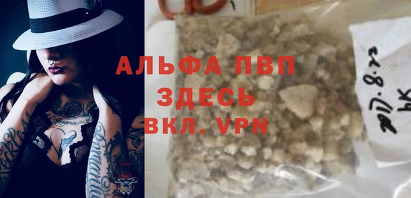 метамфетамин Инсар