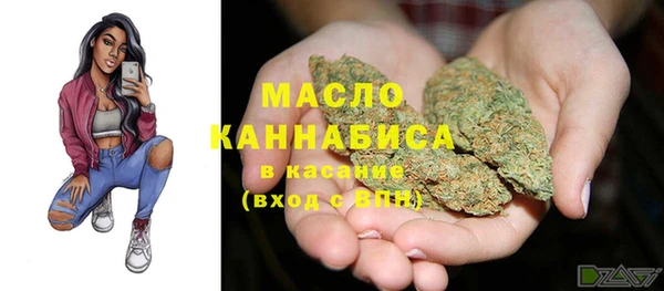 амфетамин Аркадак