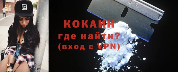 амфетамин Аркадак