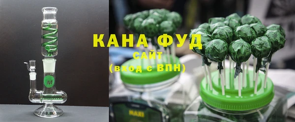 амфетамин Аркадак