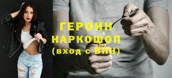 марки lsd Армянск