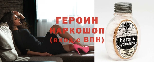 амфетамин Аркадак