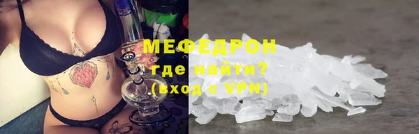 амфетамин Аркадак