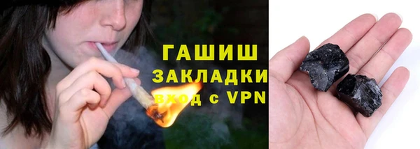 амфетамин Аркадак