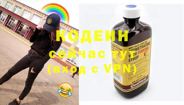 амфетамин Аркадак