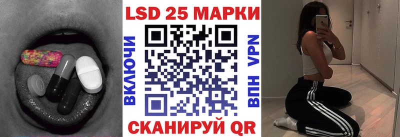 LSD-25 экстази ecstasy  даркнет сайт  Можга 