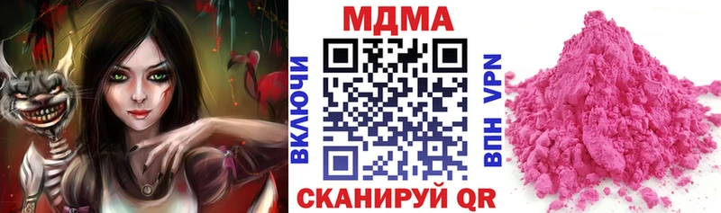 МДМА молли  Можга 