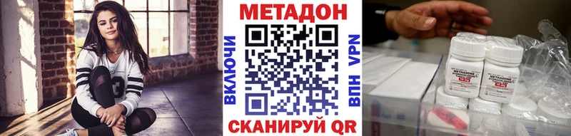 МЕТАДОН мёд  Можга 