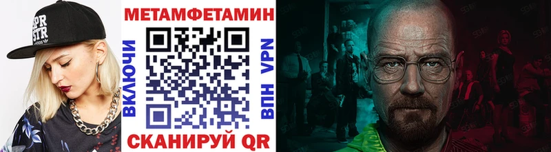 МЕТАМФЕТАМИН витя  где купить наркотик  Можга 