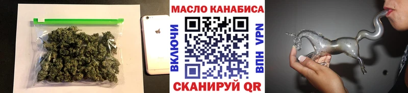 где купить наркоту  Можга  ТГК гашишное масло 